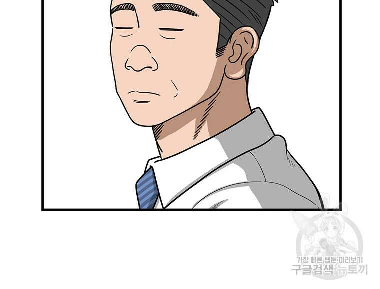 경이로운 소문 시즌 제로 시즌3 [시즌0] 5화 13
