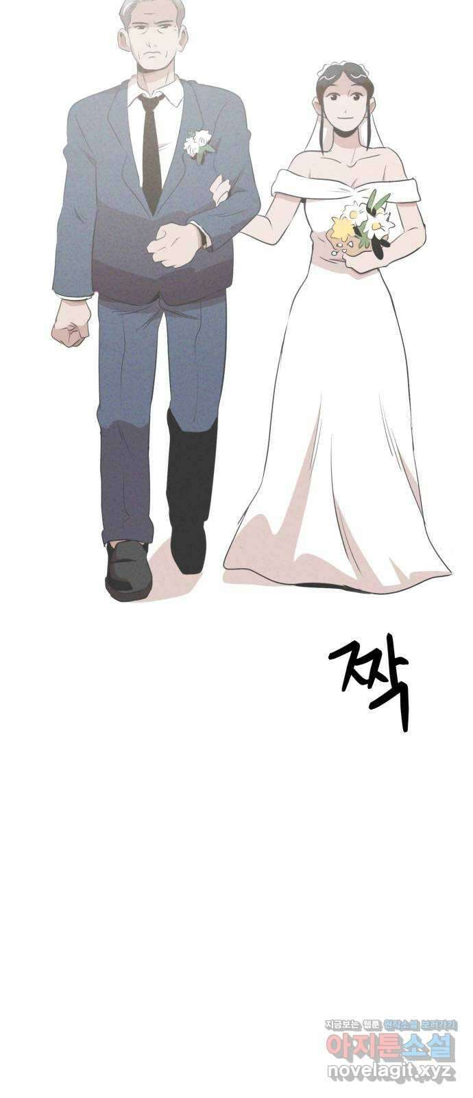 개와 사람의 시간 33화 9
