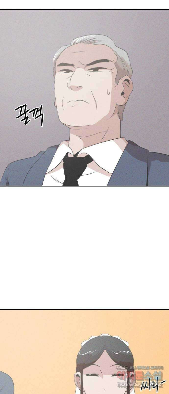 개와 사람의 시간 33화 10