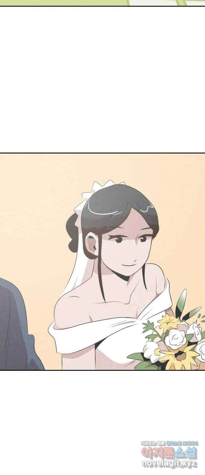 개와 사람의 시간 33화 13