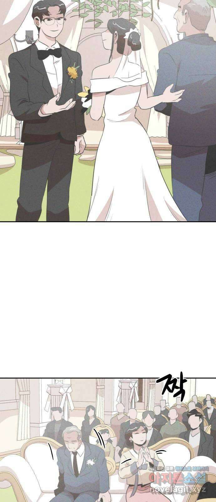 개와 사람의 시간 33화 15
