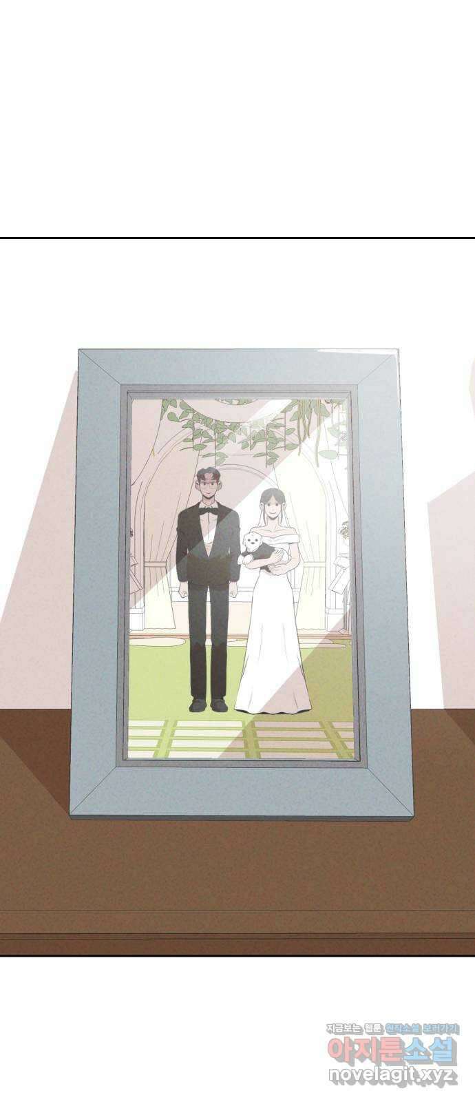 개와 사람의 시간 33화 44