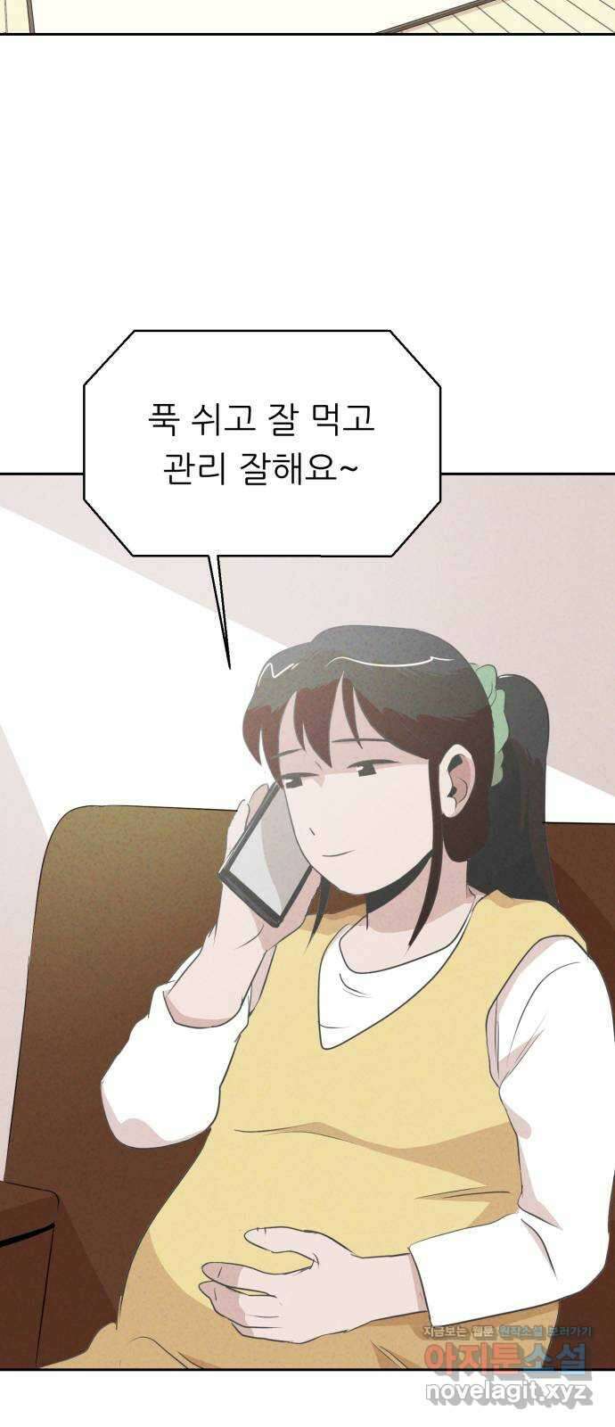 개와 사람의 시간 33화 50