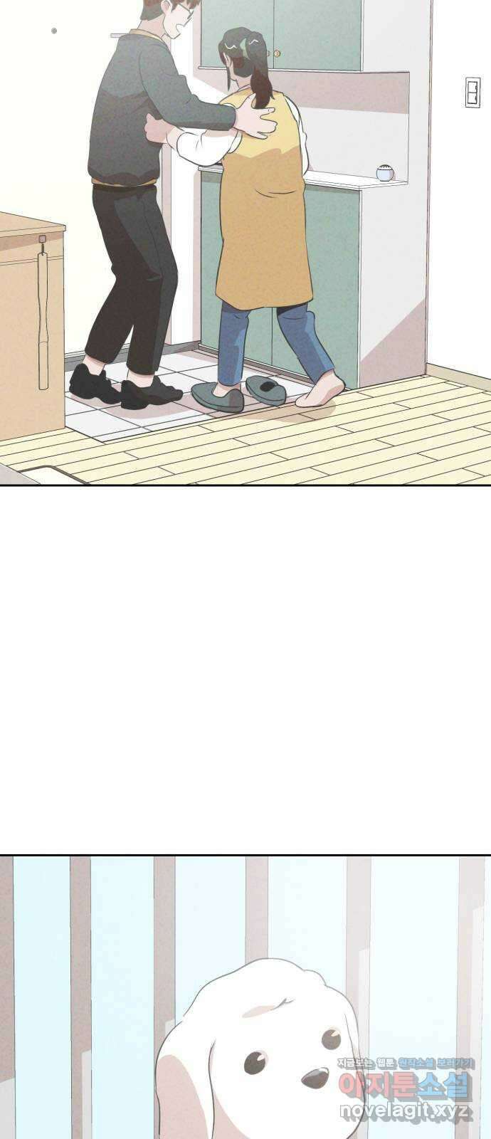 개와 사람의 시간 33화 61