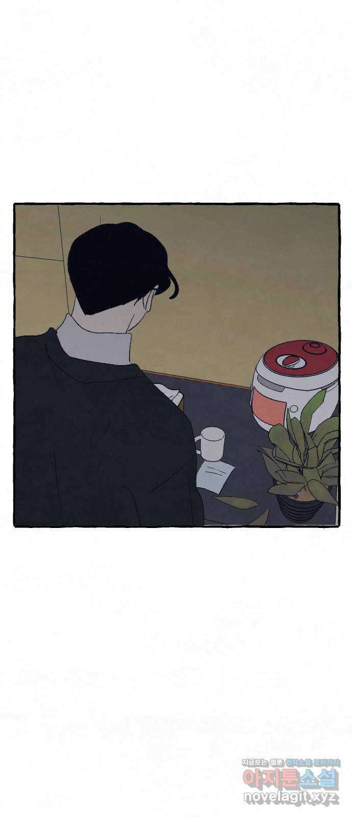 아인슈페너 43화 1