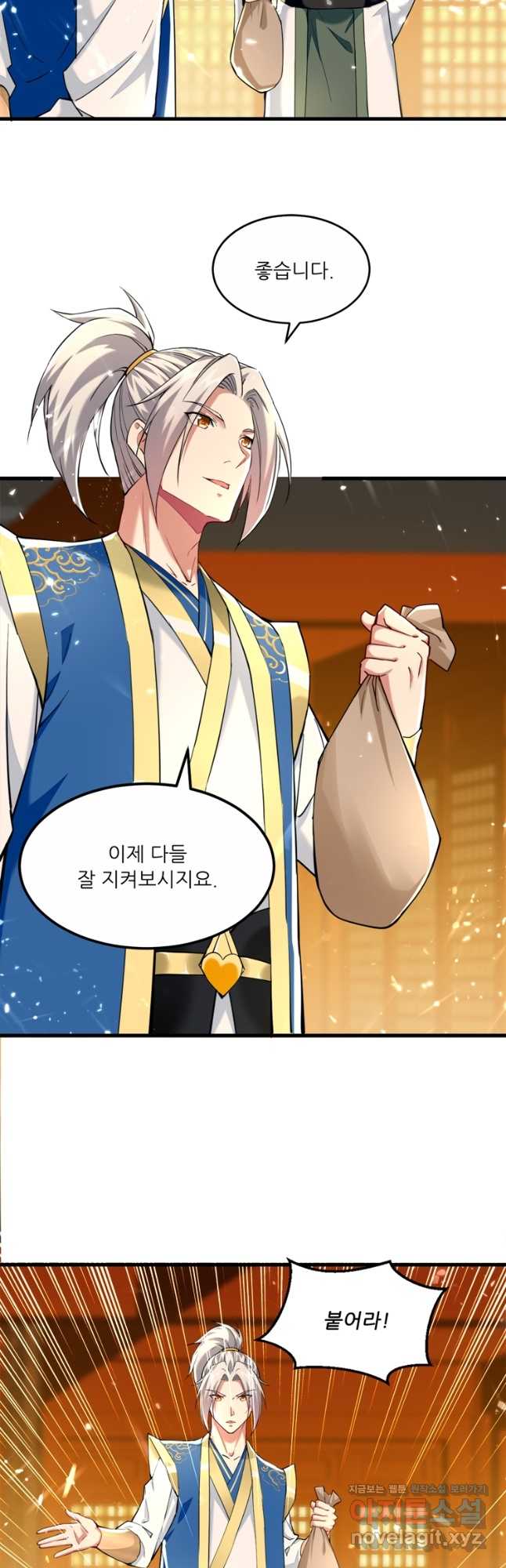 능천신제 160화 23