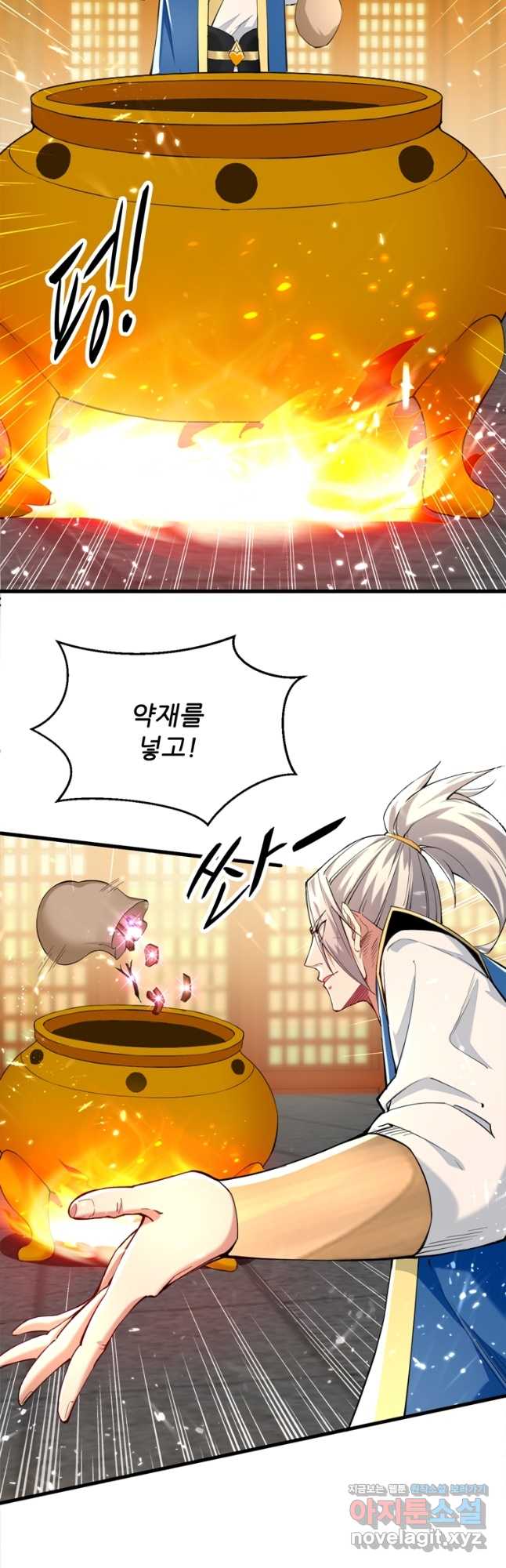 능천신제 160화 24