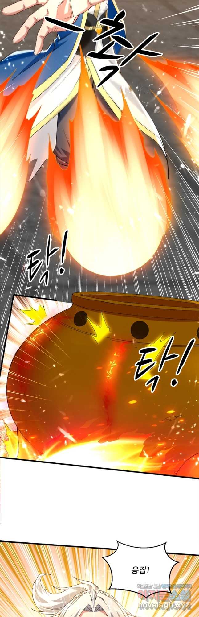 능천신제 160화 26