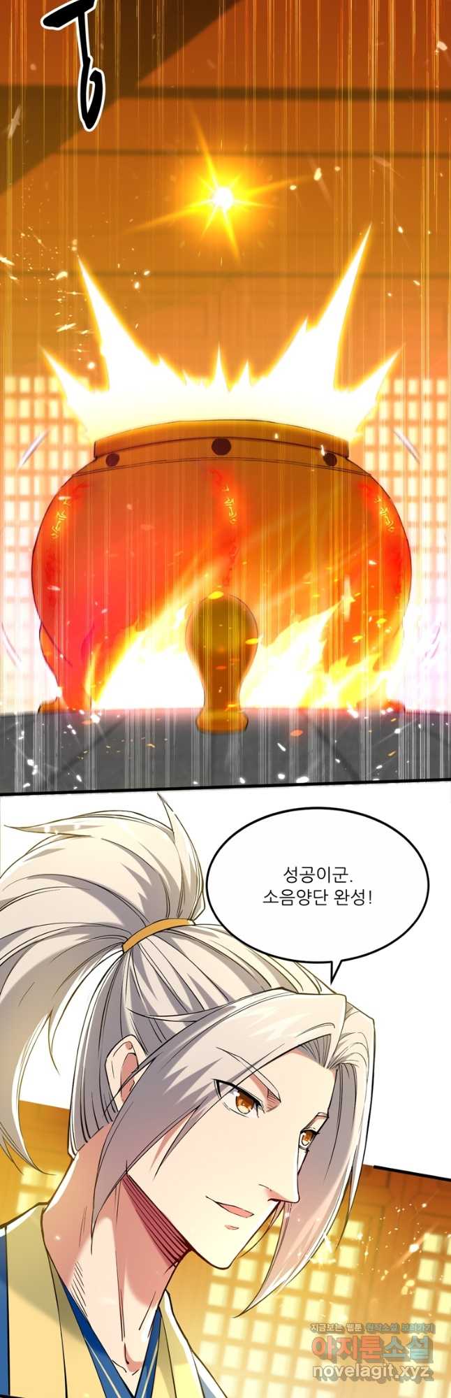 능천신제 160화 29