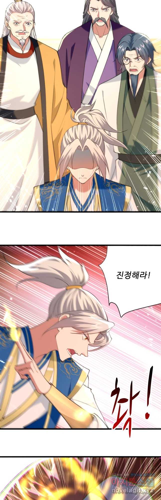 능천신제 160화 4