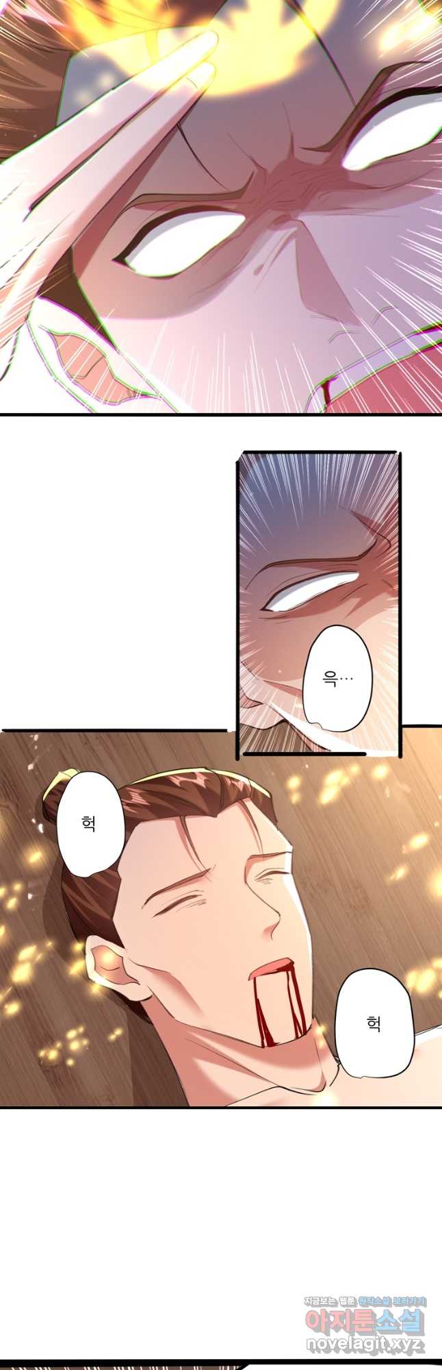 능천신제 160화 5