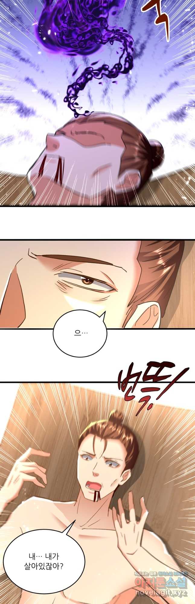 능천신제 160화 10