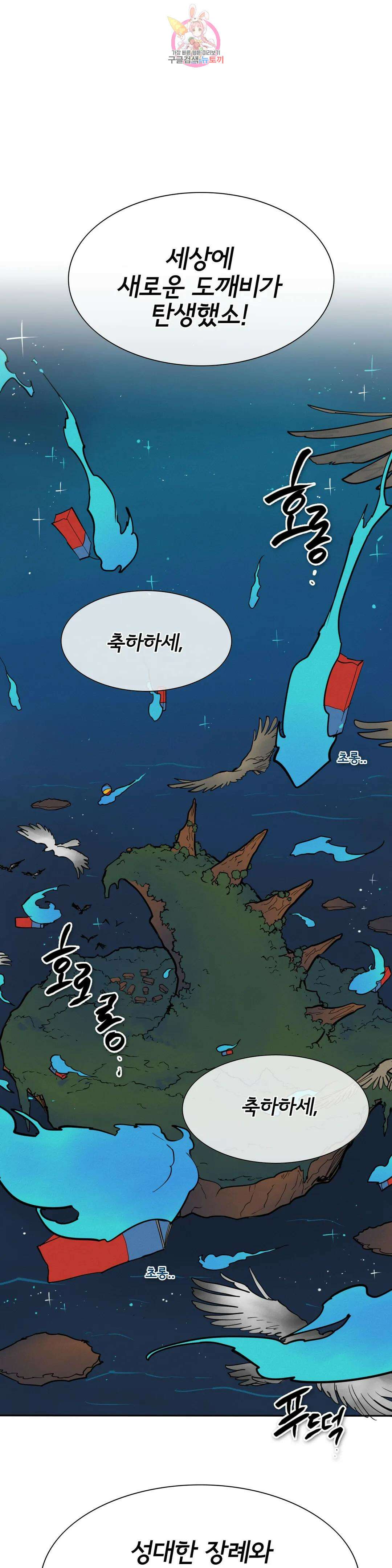 표준규격전사 247화 2