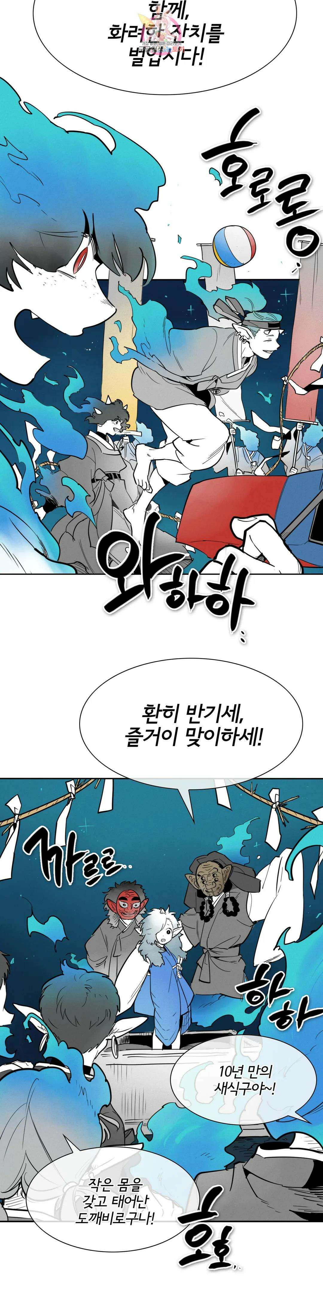 표준규격전사 247화 3