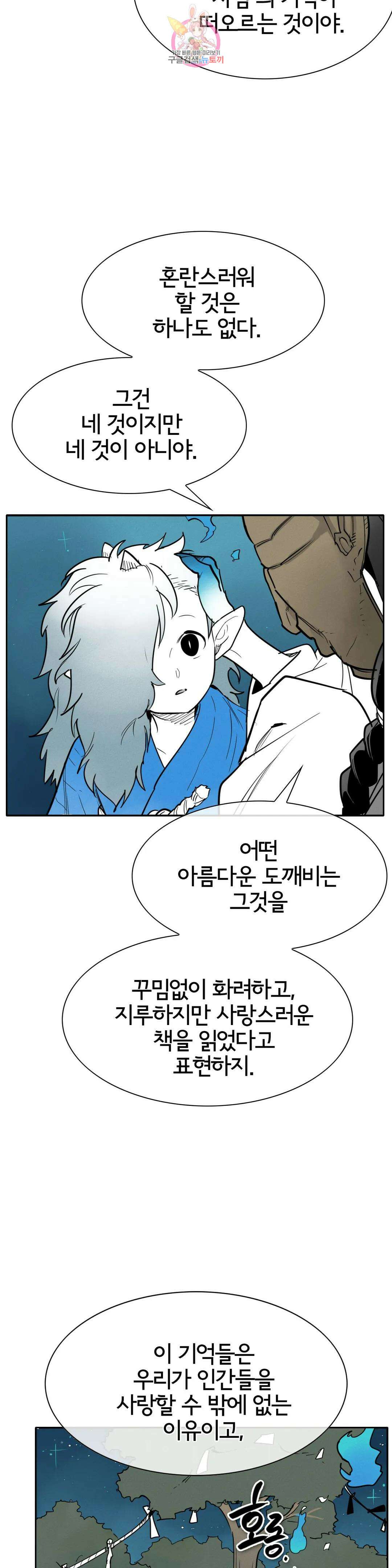 표준규격전사 247화 5