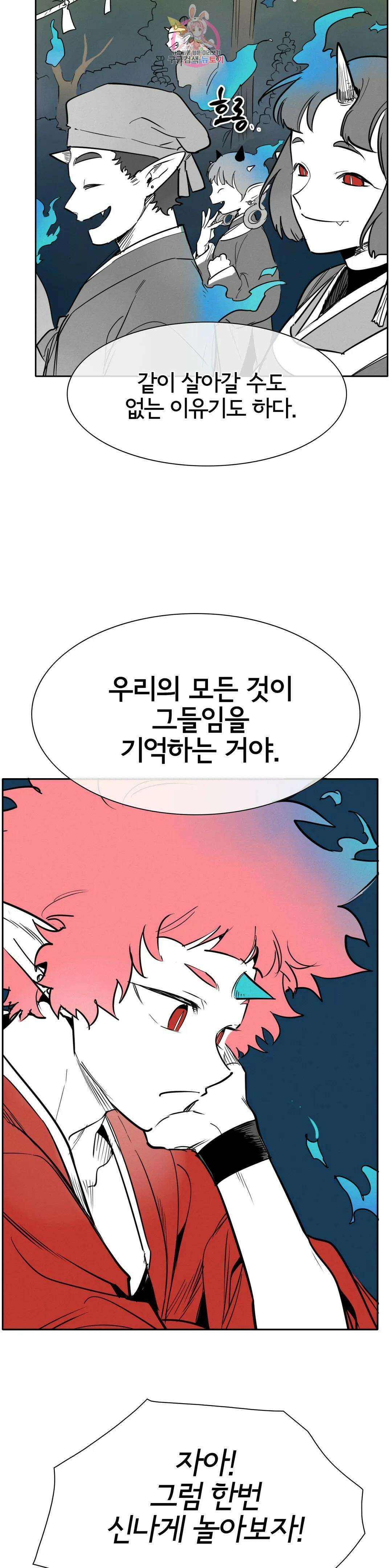 표준규격전사 247화 6