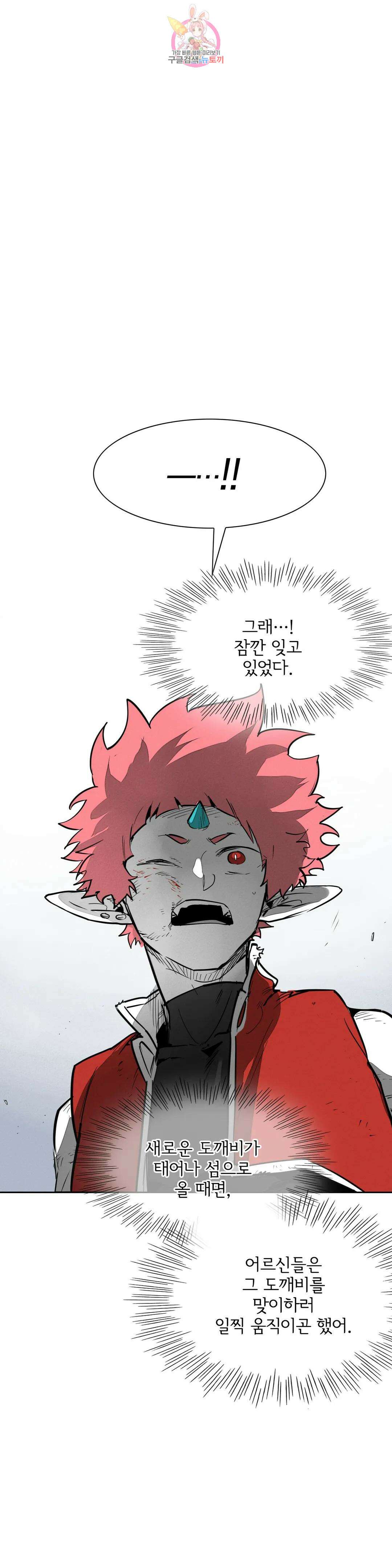 표준규격전사 247화 8