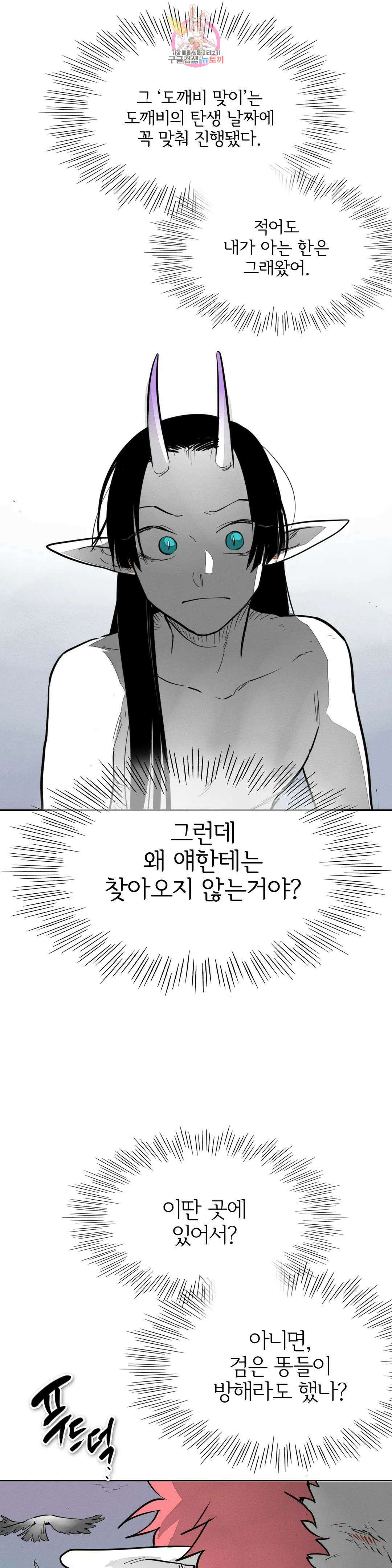 표준규격전사 247화 9