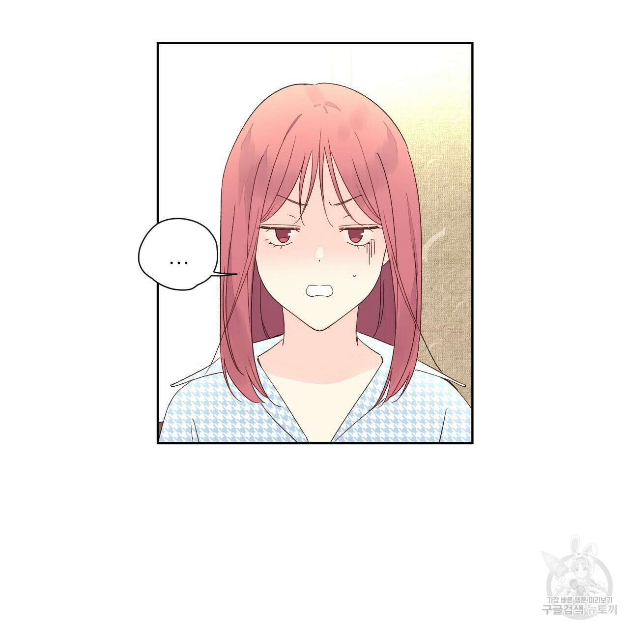 4주 애인 76화 18