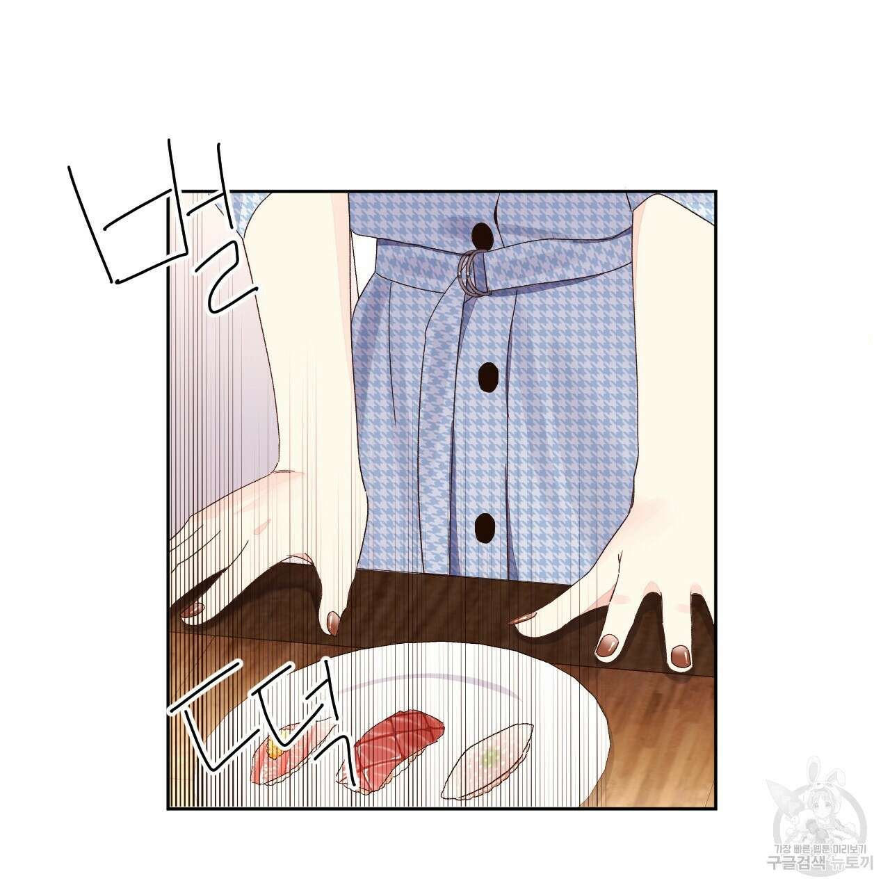 4주 애인 76화 22