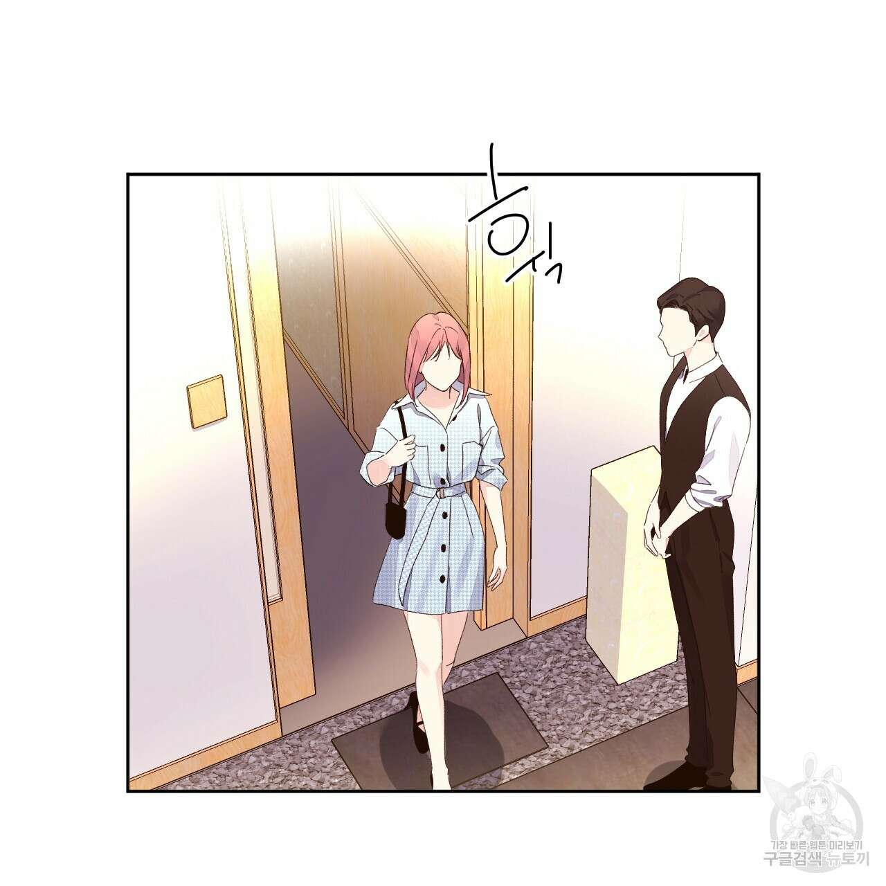 4주 애인 76화 23