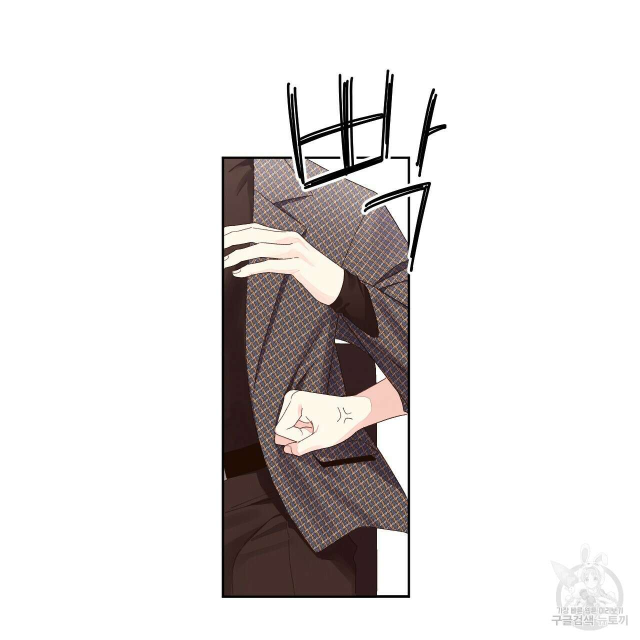4주 애인 76화 24