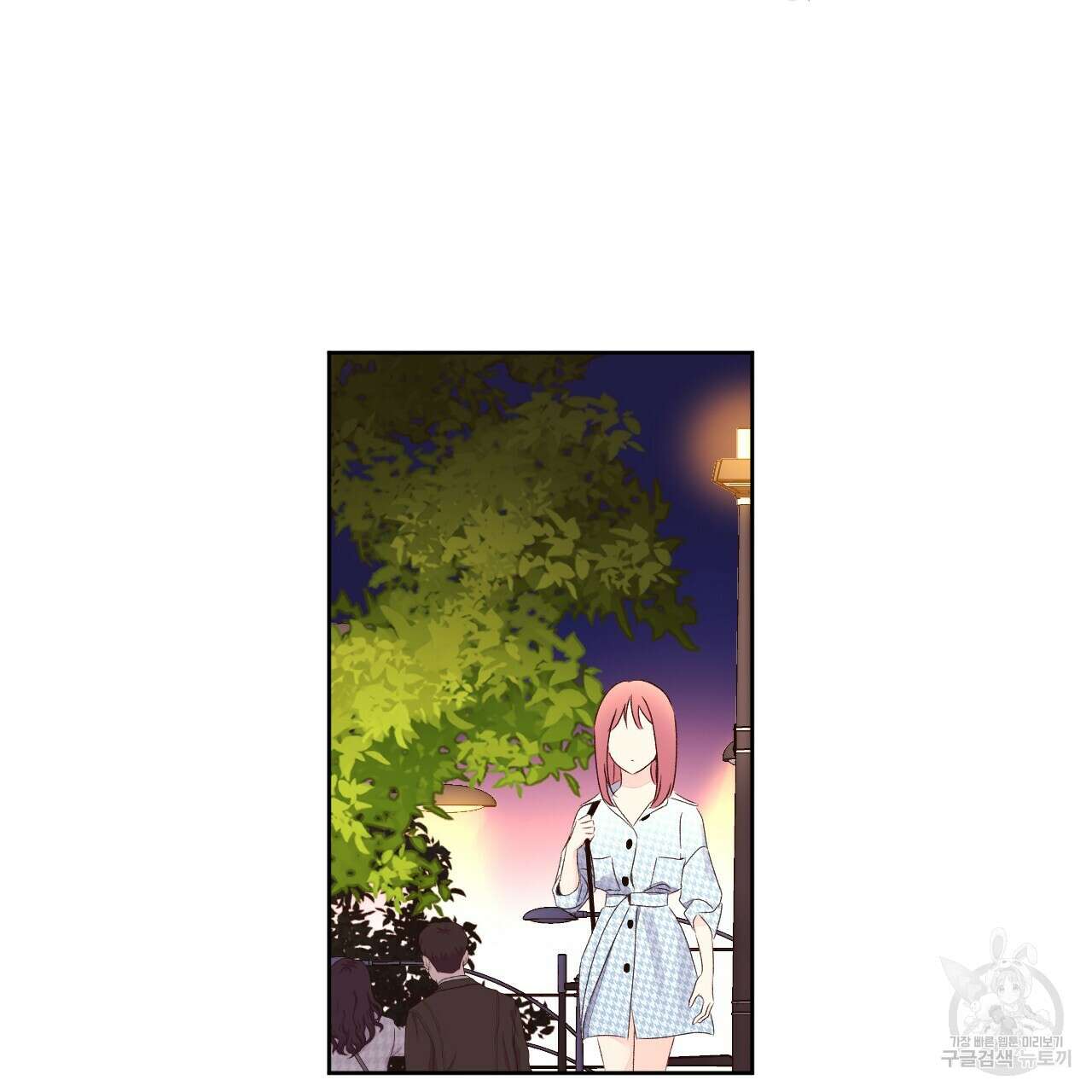 4주 애인 76화 44