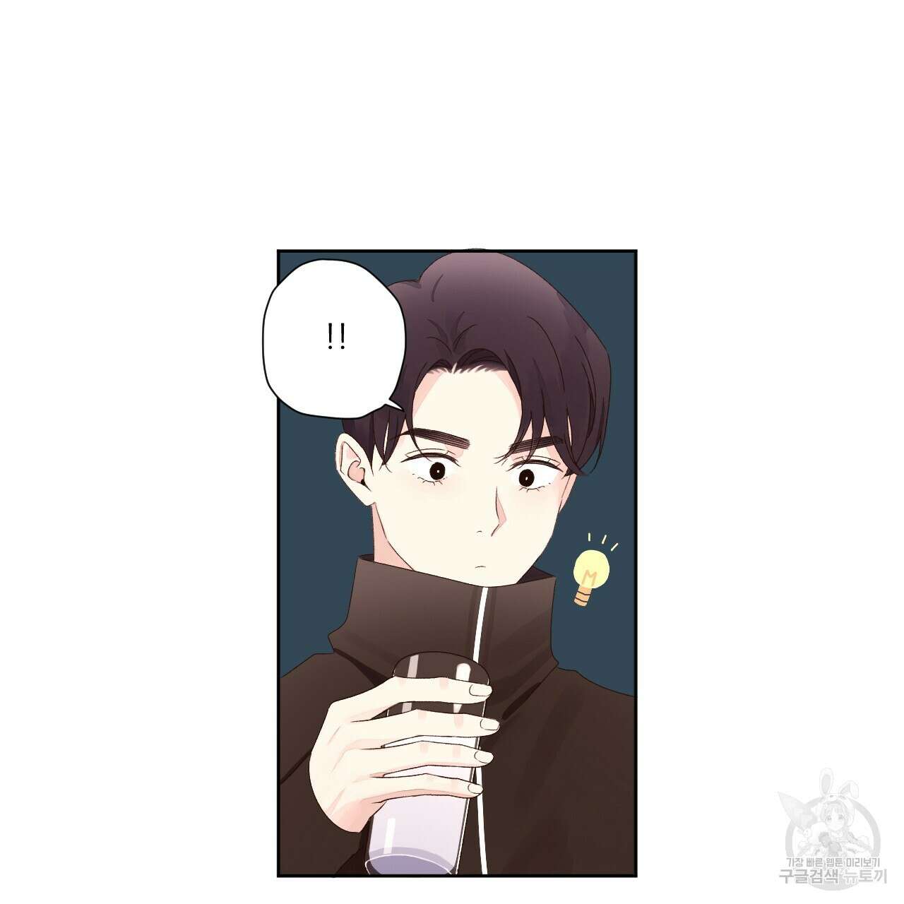 4주 애인 76화 54