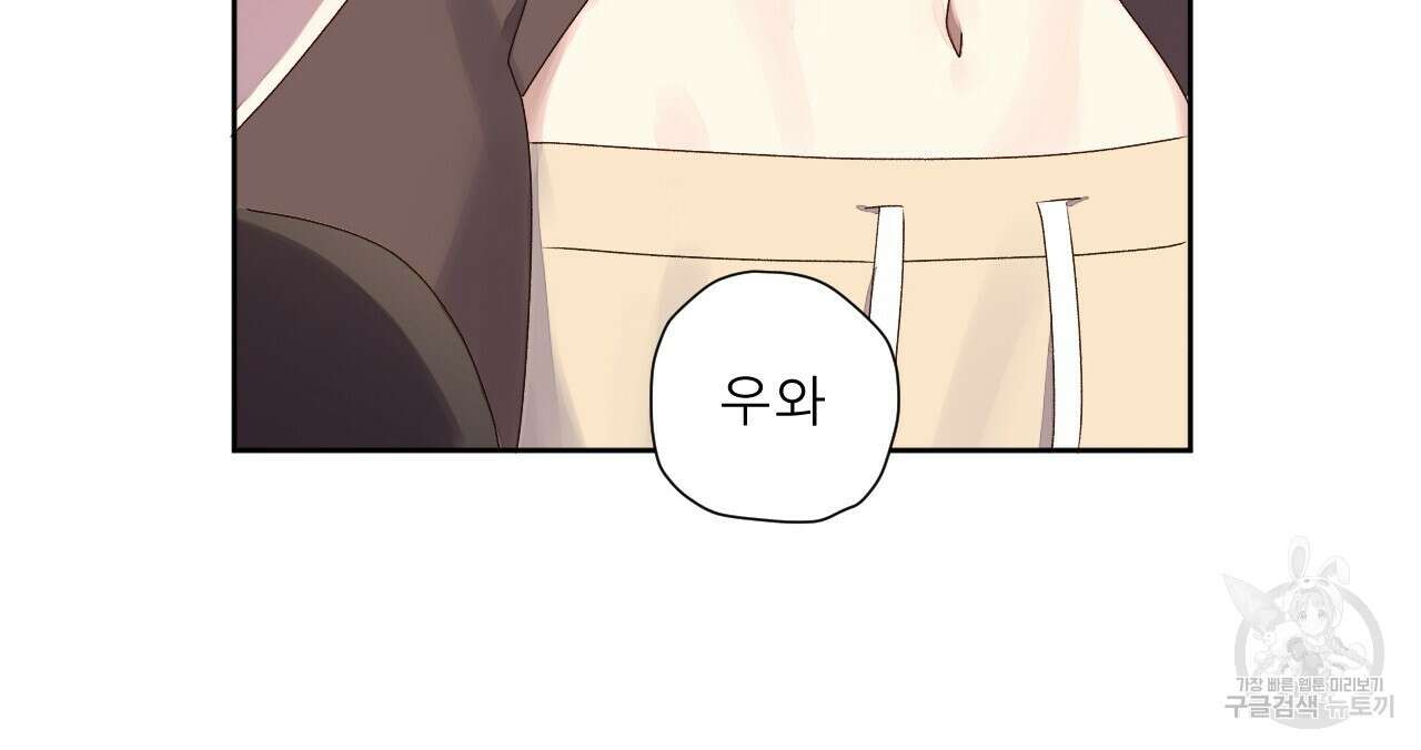4주 애인 76화 65