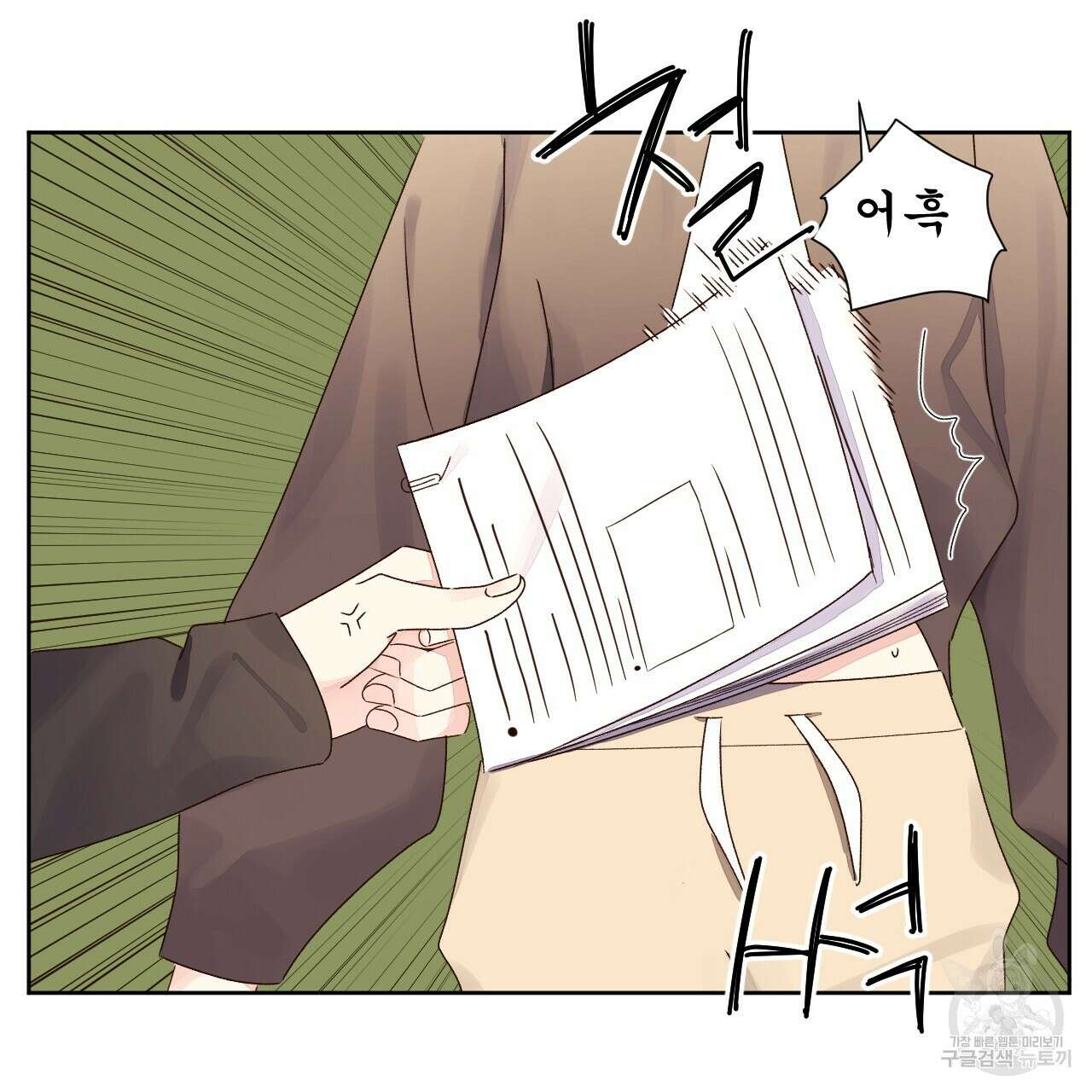 4주 애인 76화 66