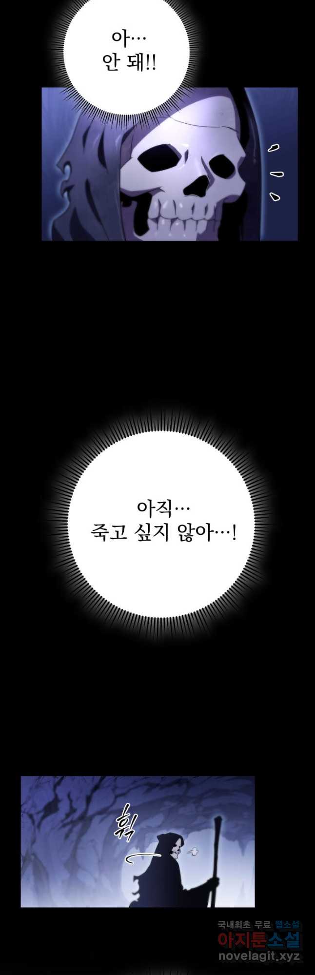 구천구검 30화 14