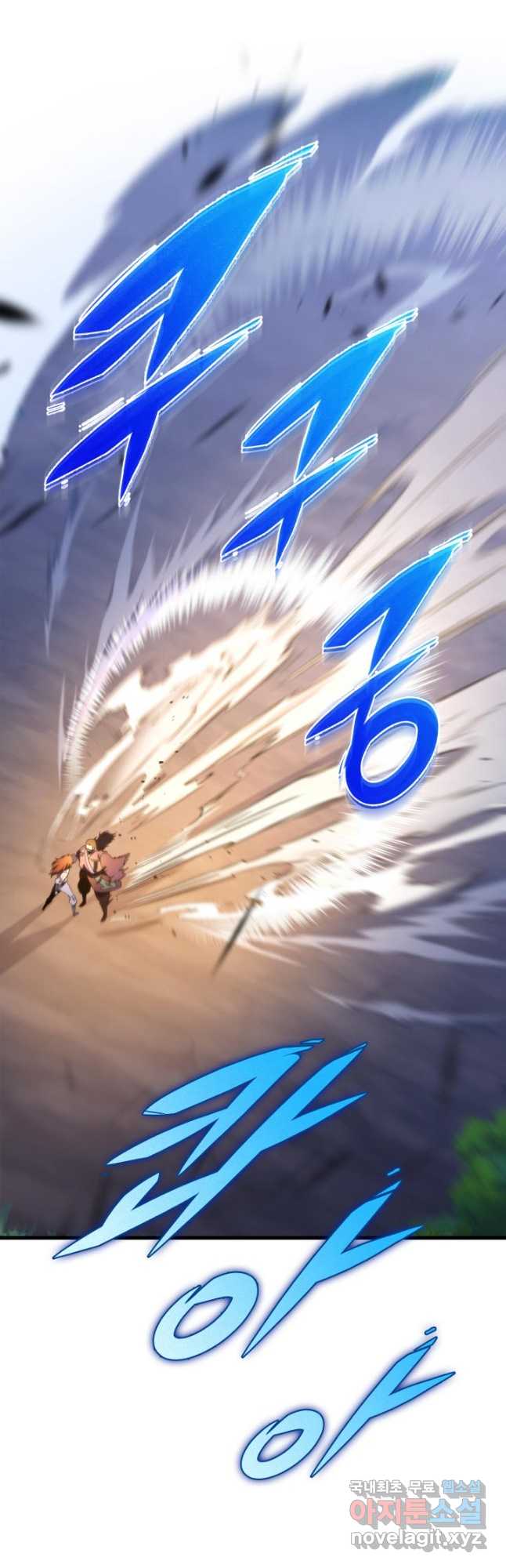 구천구검 30화 17