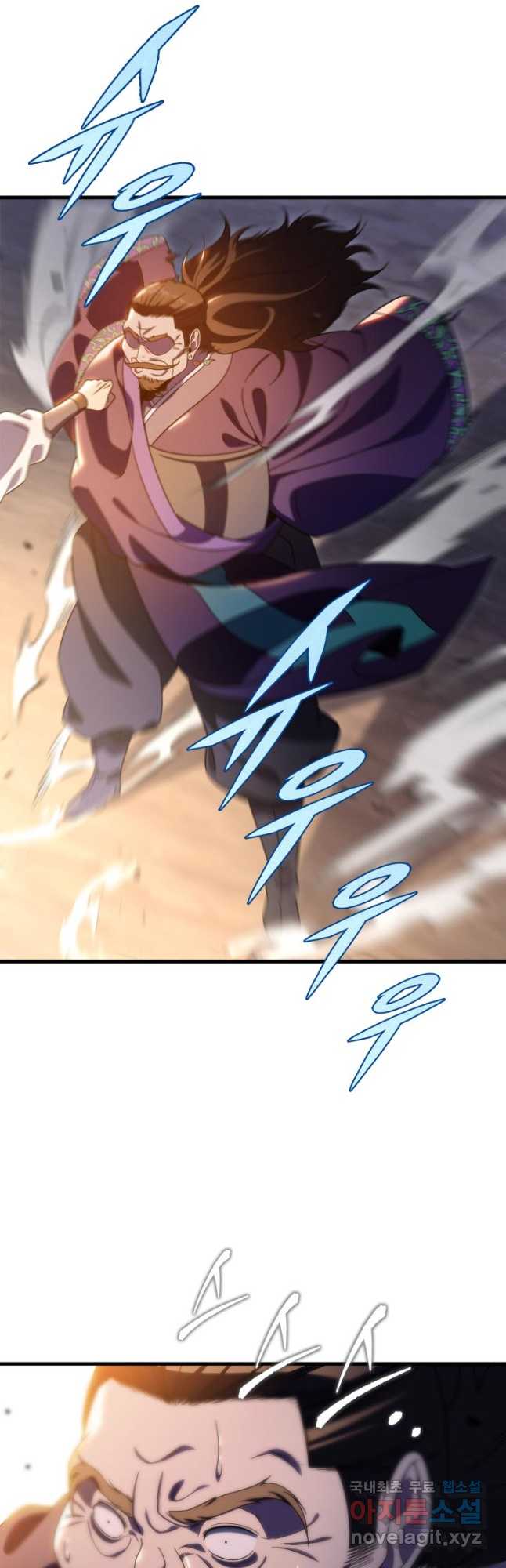 구천구검 30화 18
