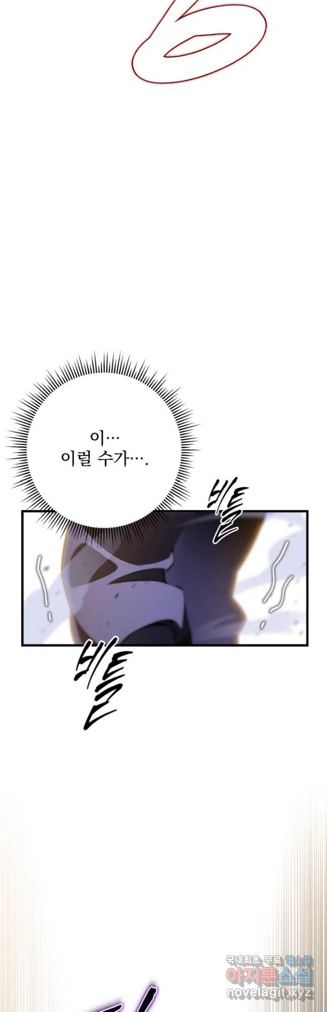 구천구검 30화 21