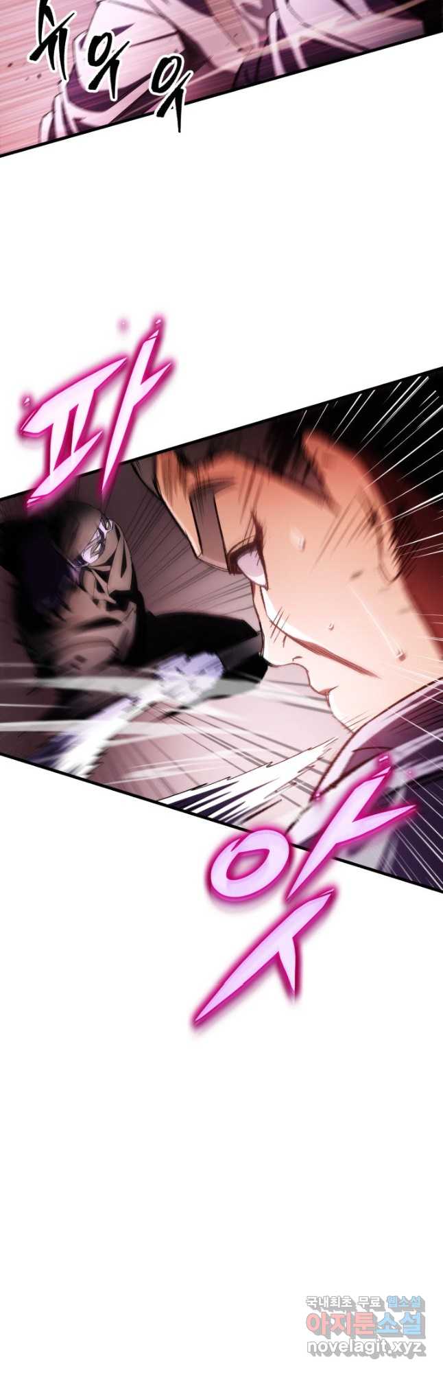구천구검 30화 69