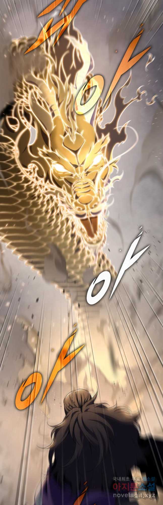 구천구검 30화 8