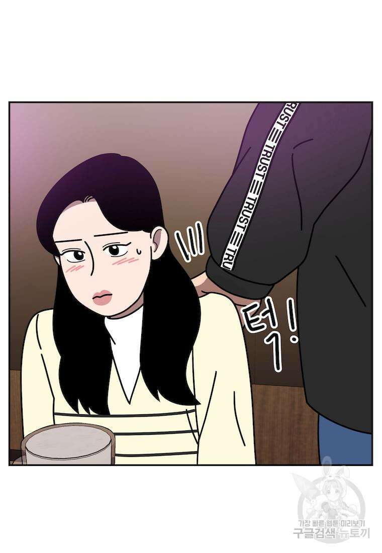 이달의 남자 2월의 남자 4화 4
