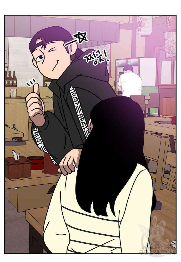 이달의 남자 2월의 남자 4화 5