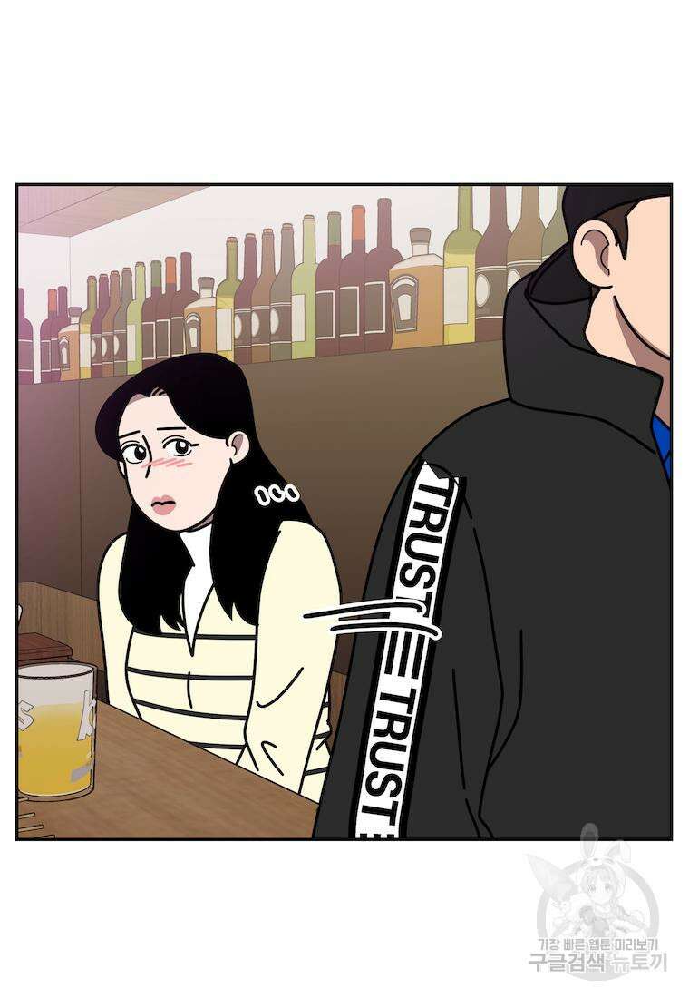 이달의 남자 2월의 남자 4화 6