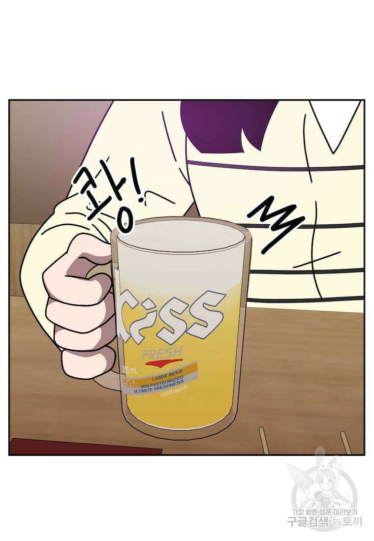 이달의 남자 2월의 남자 4화 8