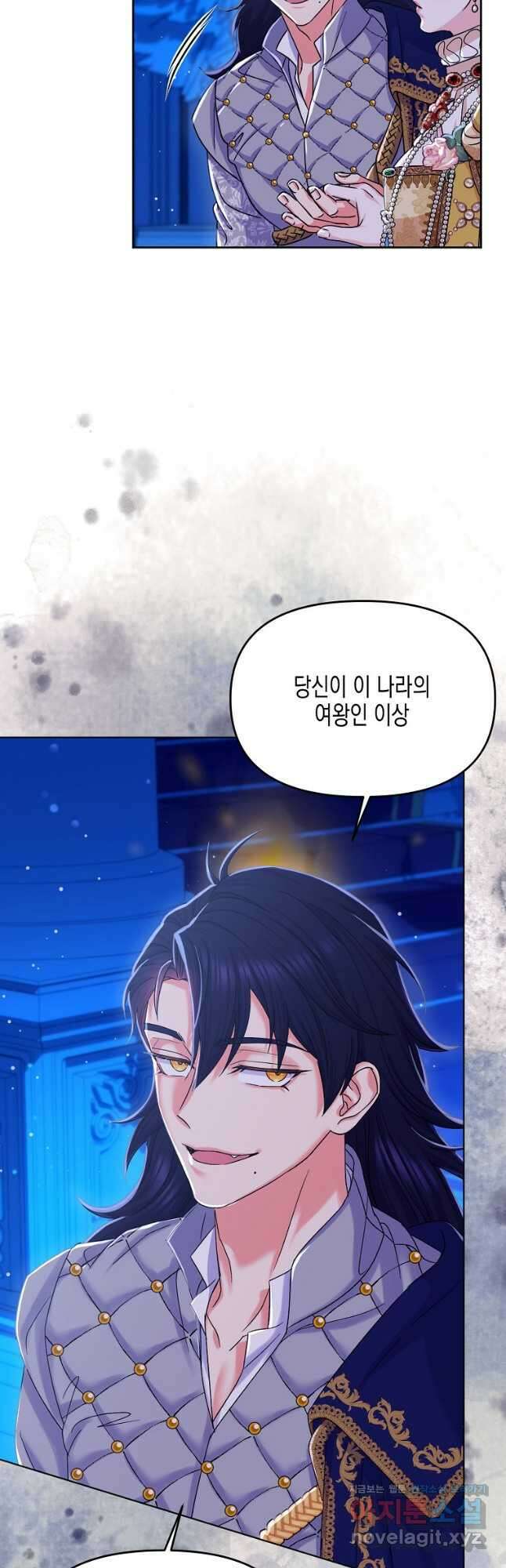 렐름 오브 퀸 -여왕의 영역- 40화(시즌1 완결) 7