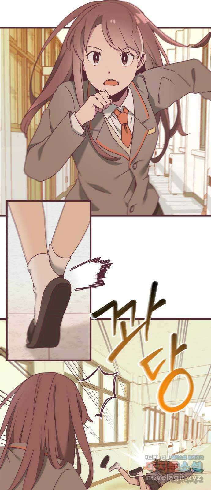 너에게 입덕중 20화 5