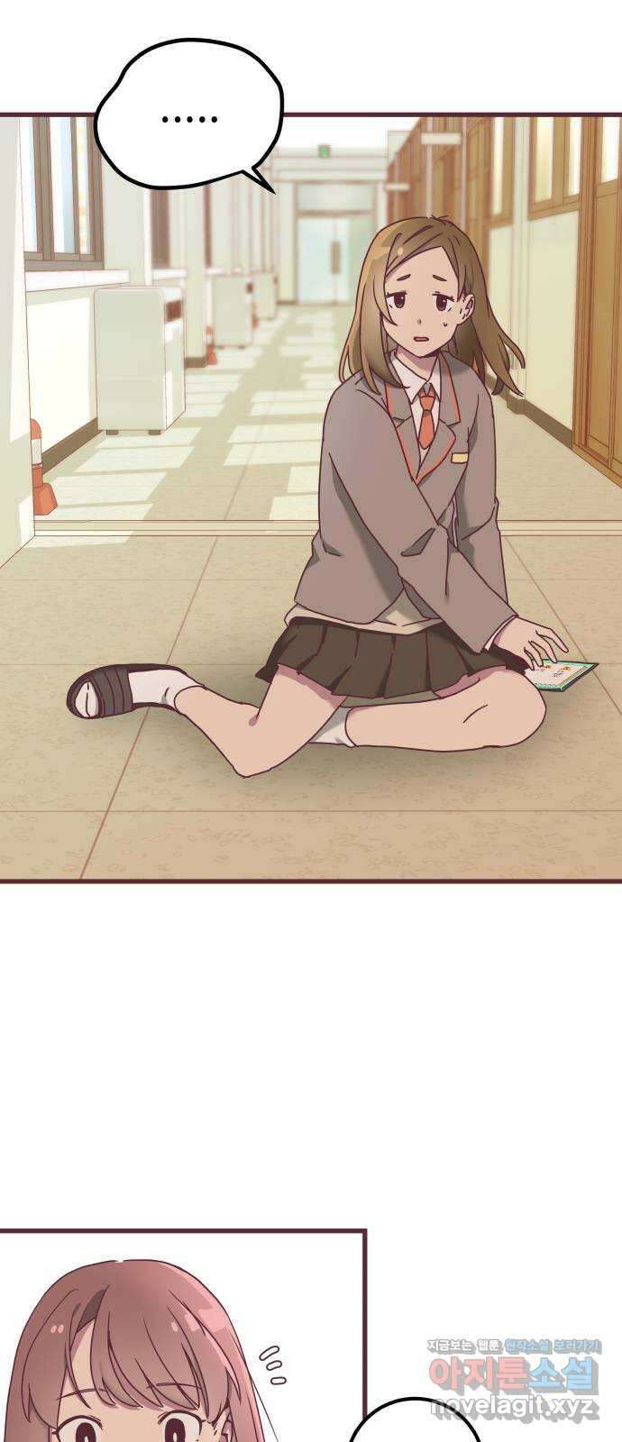 너에게 입덕중 20화 8