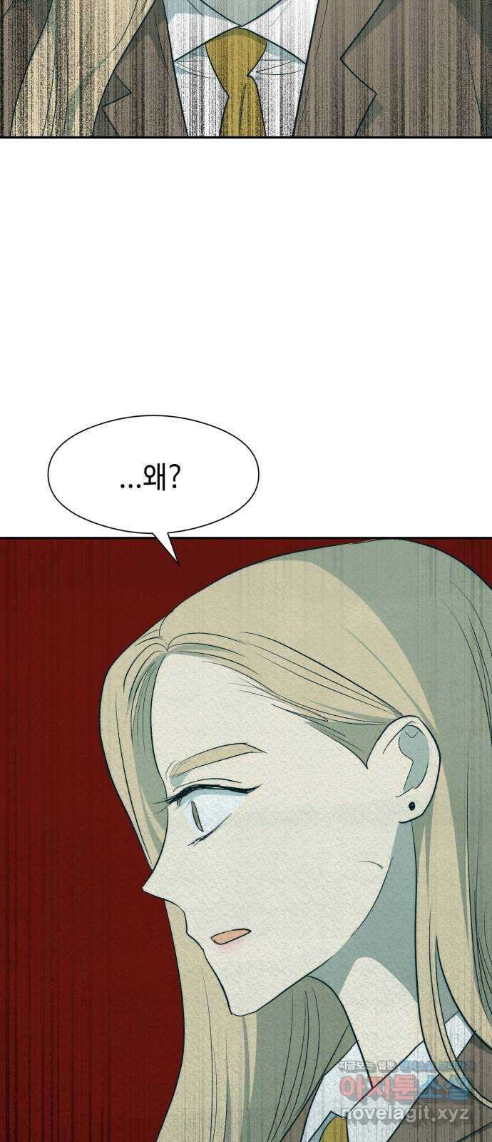 서울시 천사주의 20화 4