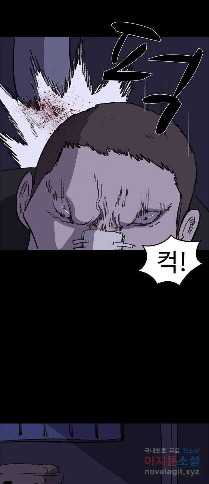 지니오패스 21화 39