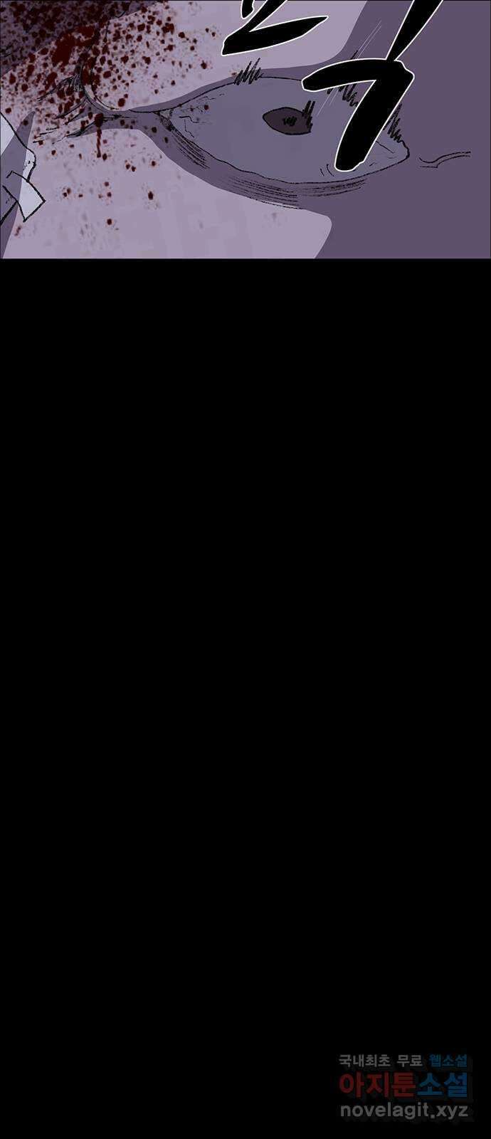 지니오패스 21화 47