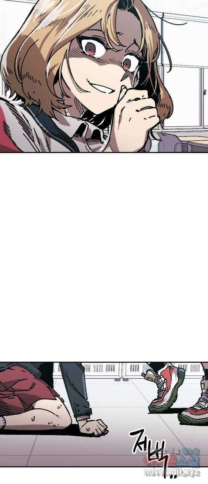 죽음으로 구원하사 1화 두려움의 대상 (1) 11