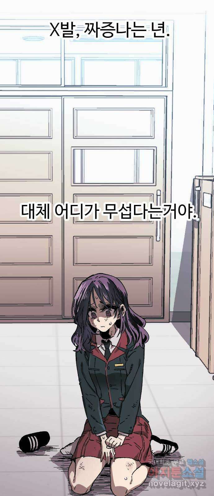 죽음으로 구원하사 1화 두려움의 대상 (1) 18