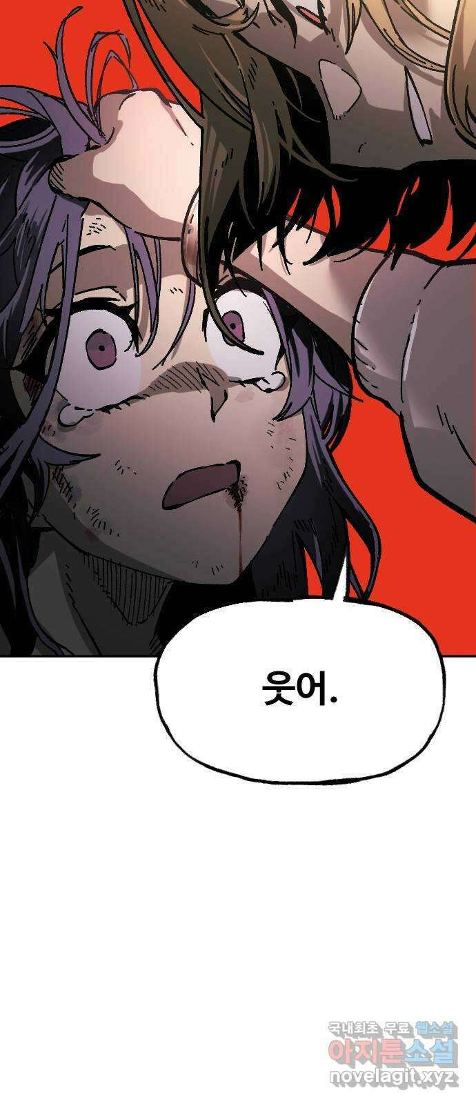 죽음으로 구원하사 1화 두려움의 대상 (1) 47