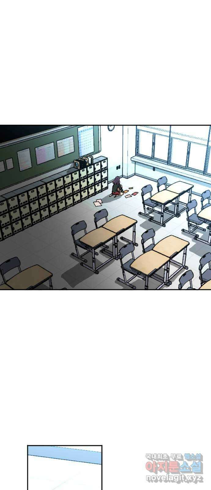 죽음으로 구원하사 1화 두려움의 대상 (1) 51